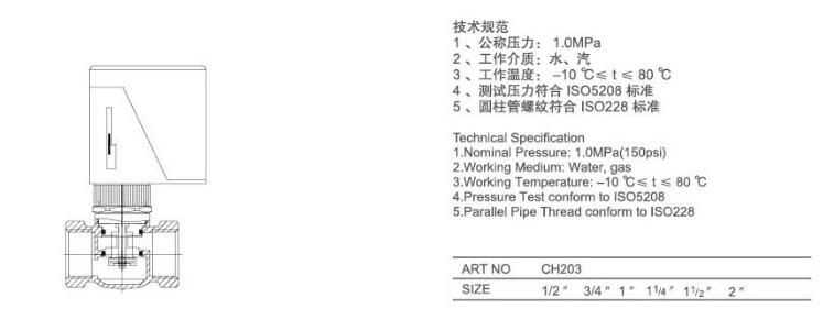 湖南蝶閥生產(chǎn),截止閥銷售,湖南雙正流體設(shè)備有限公司 湖南蝶閥生產(chǎn),截止閥銷售,湖南雙正流體設(shè)備有限公司